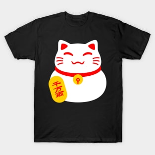 Lucky Meow T-Shirt